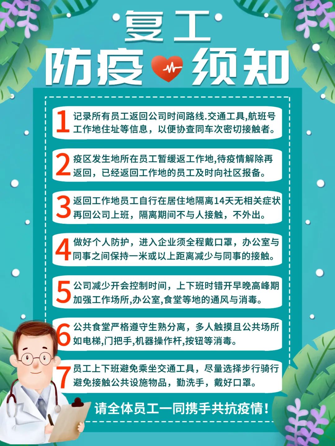 尊龙凯时·(中国游)官方网站