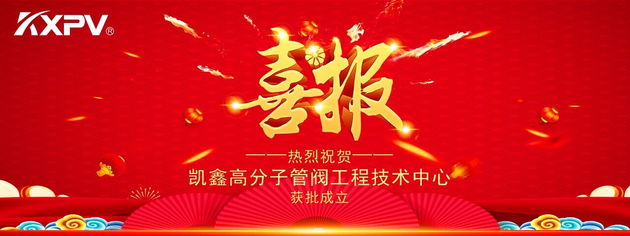 尊龙凯时·(中国游)官方网站